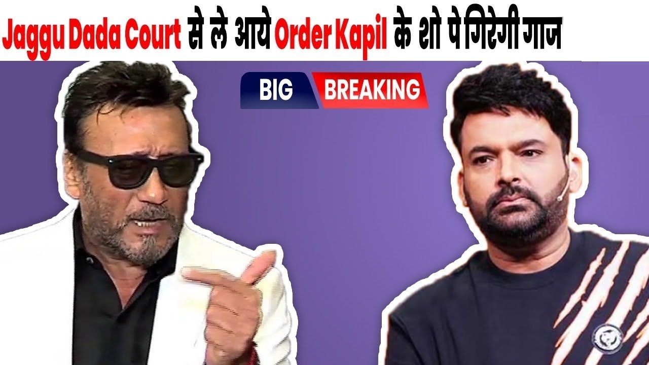 kapil sharma show stoped due to jecky shroff