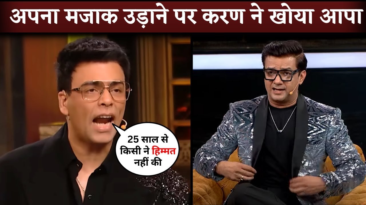 karan johar angree on this comedian