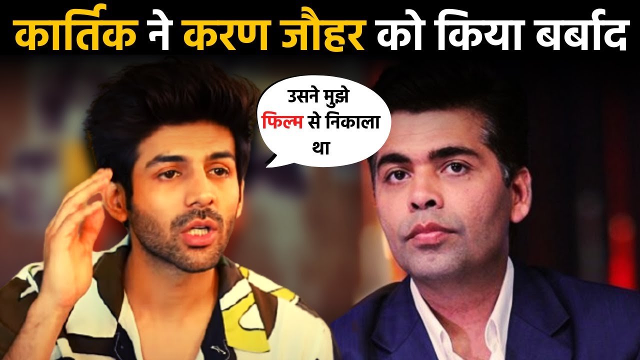 kartik aryan and karan johar news