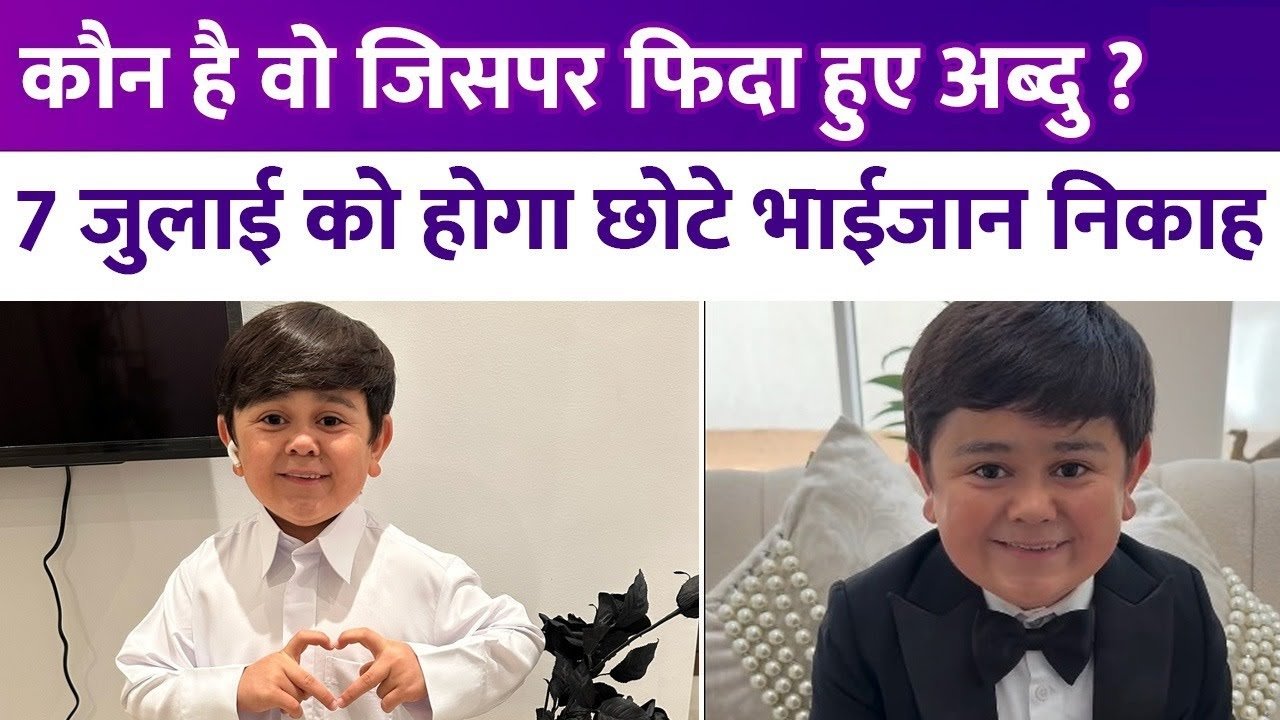 know about andu rojik wife who is she