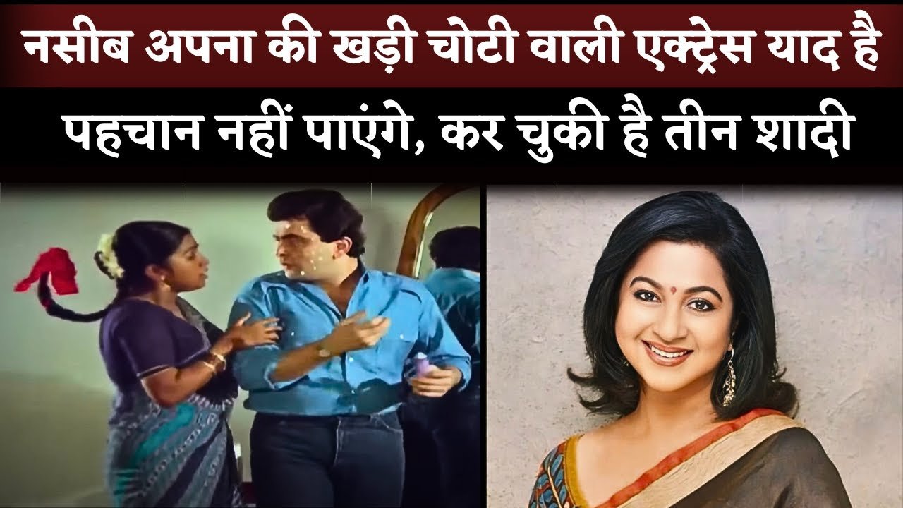 know about nasib apna apna actress radhika sarath kumar