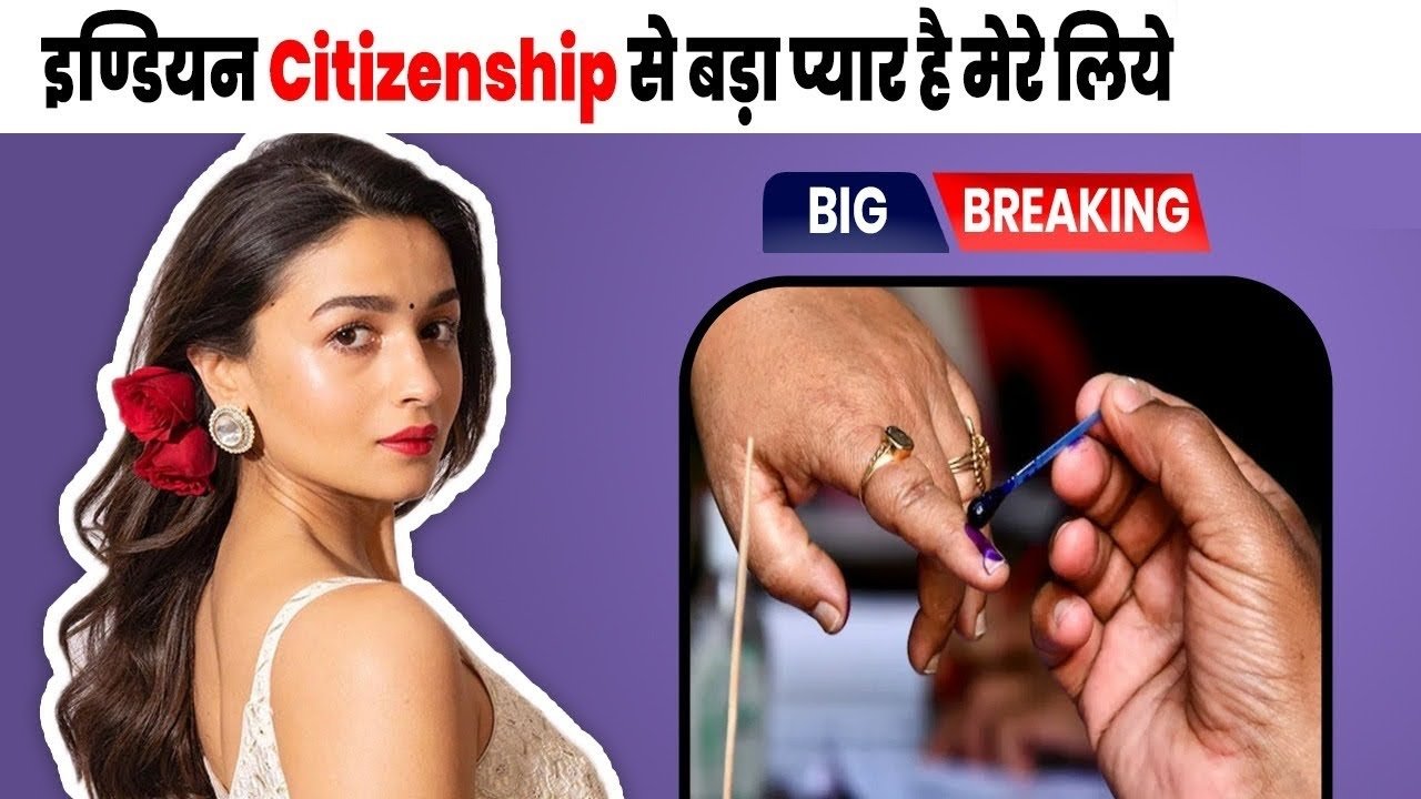 people say this to alia bhatt