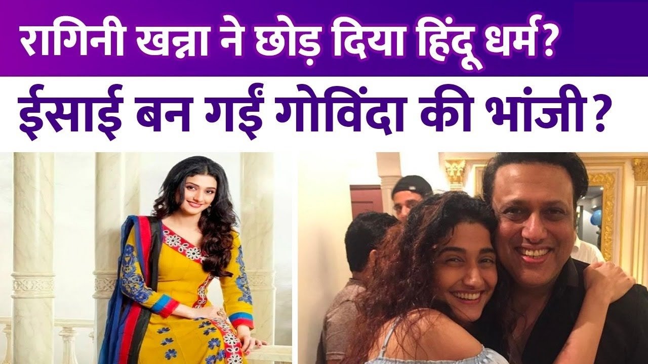 ragini khanna change regigion