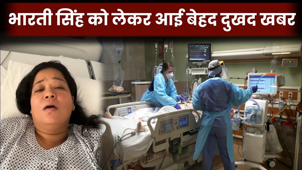 sad news from bharti singh