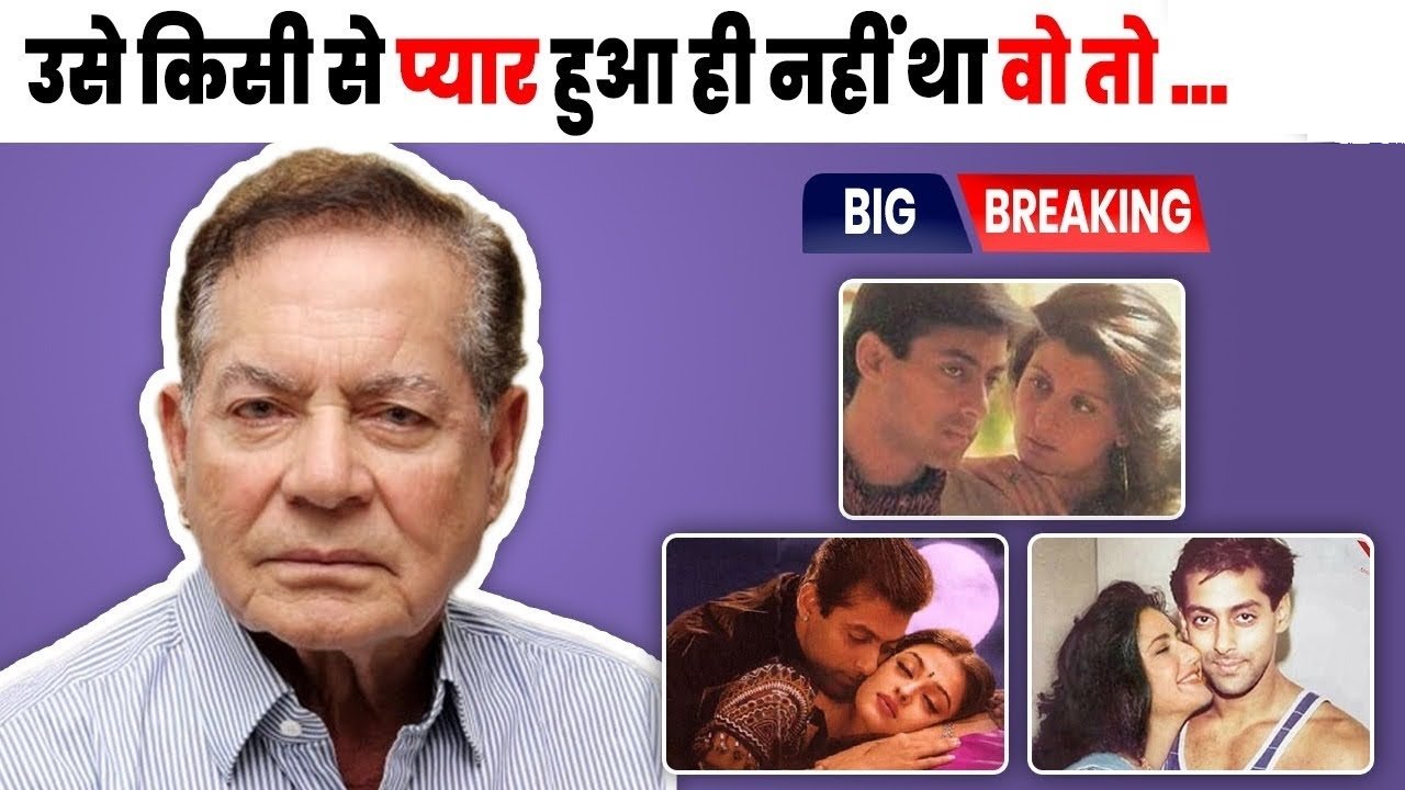 salim khan say this about salman khan