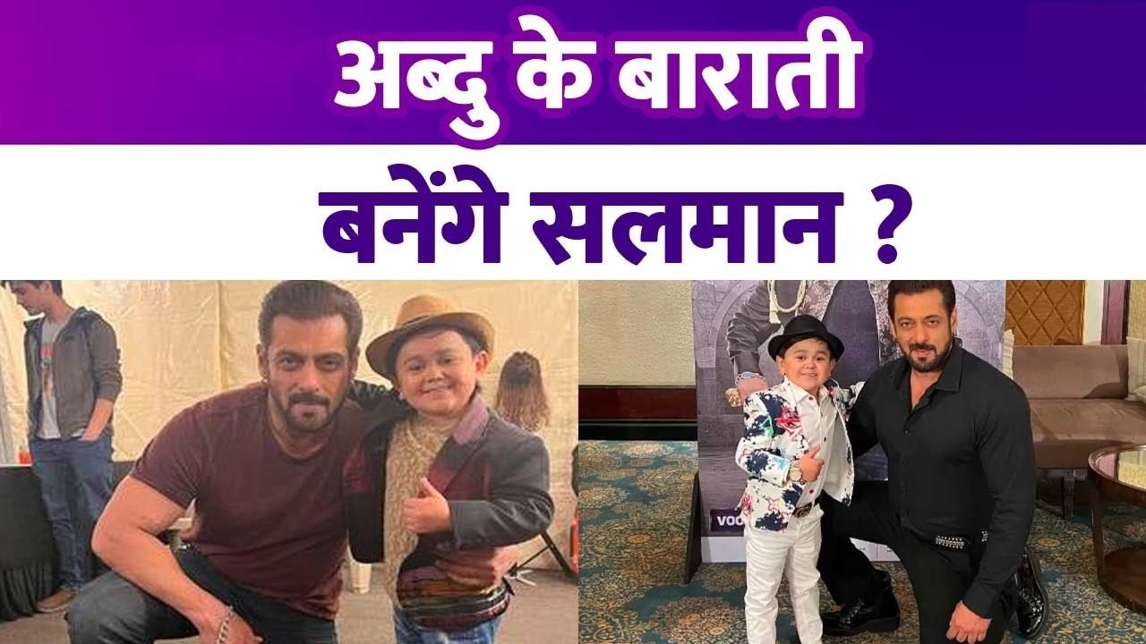 salman khan aattend abdu rojik merriage