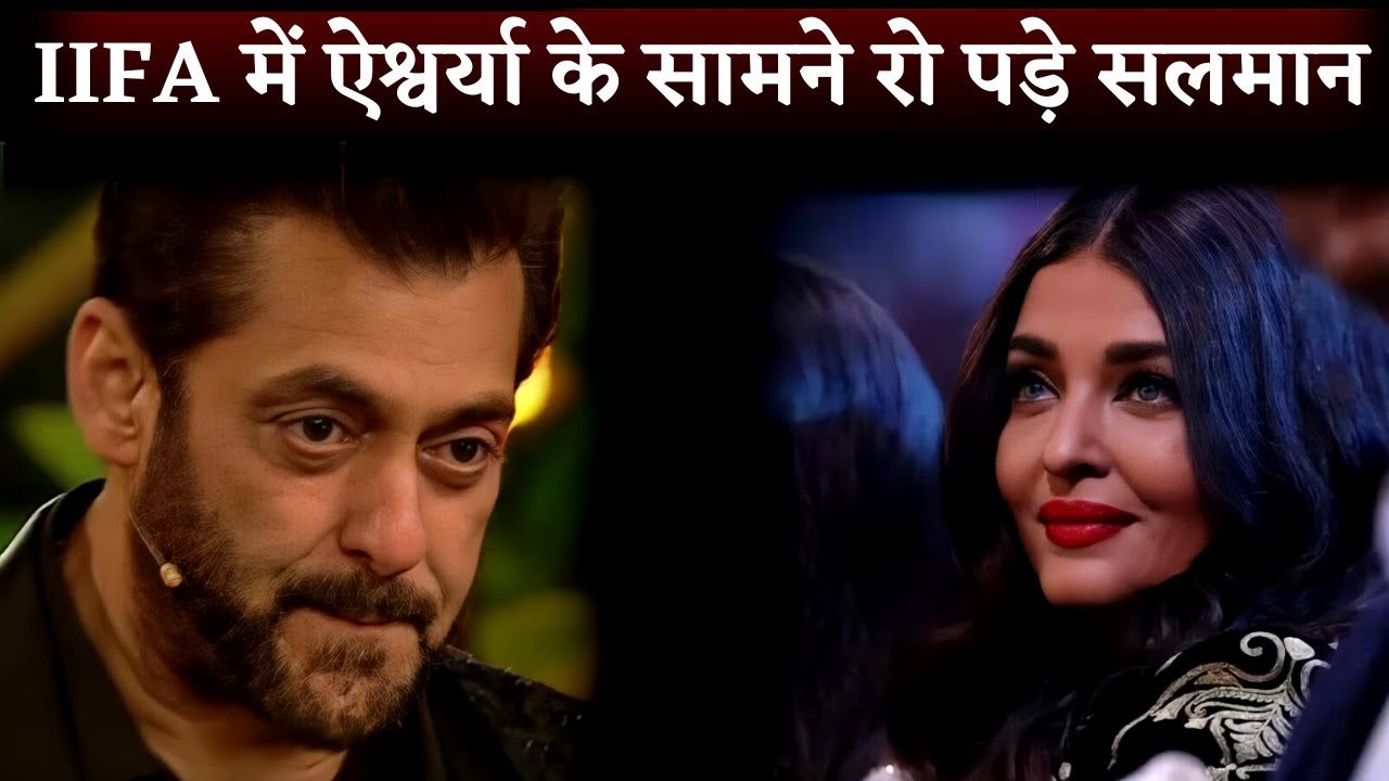 salman khan cry front of asshvariya rai