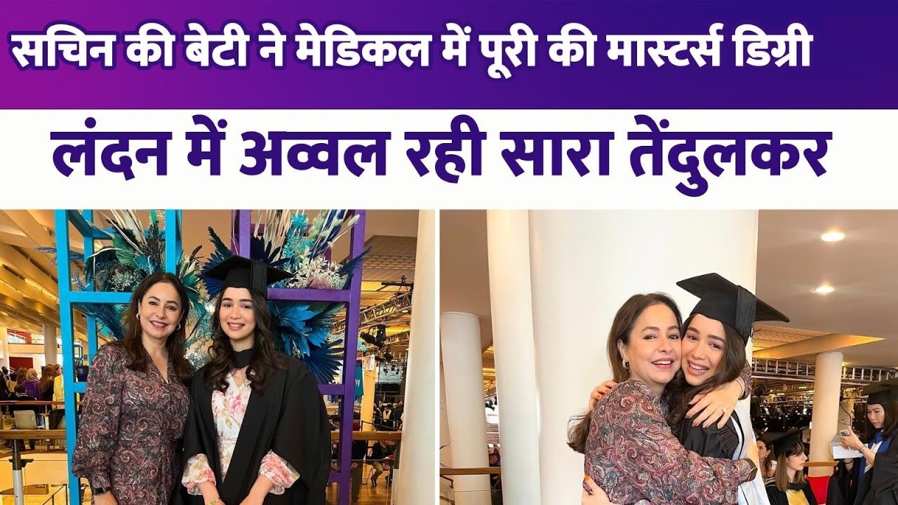sara tendulkar finished medicle digree
