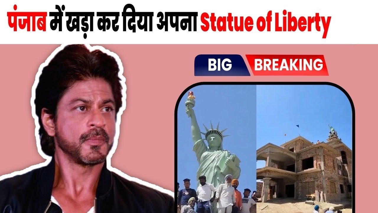 shahrukh khan dunkey film news