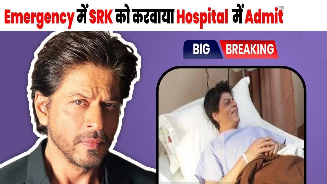 shahrukh khan in hospital