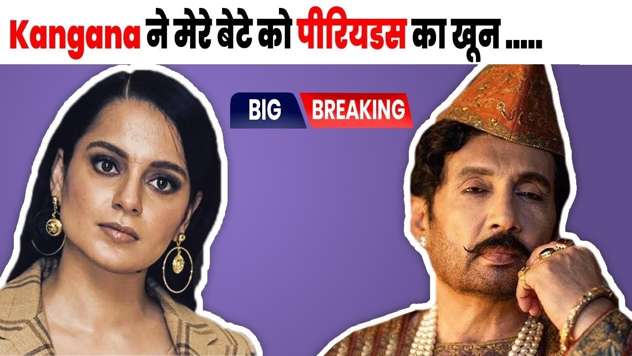 shekhar suman and kangna ranuat news