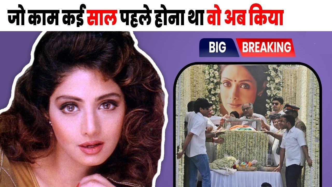 shridevi ji now get right value from government