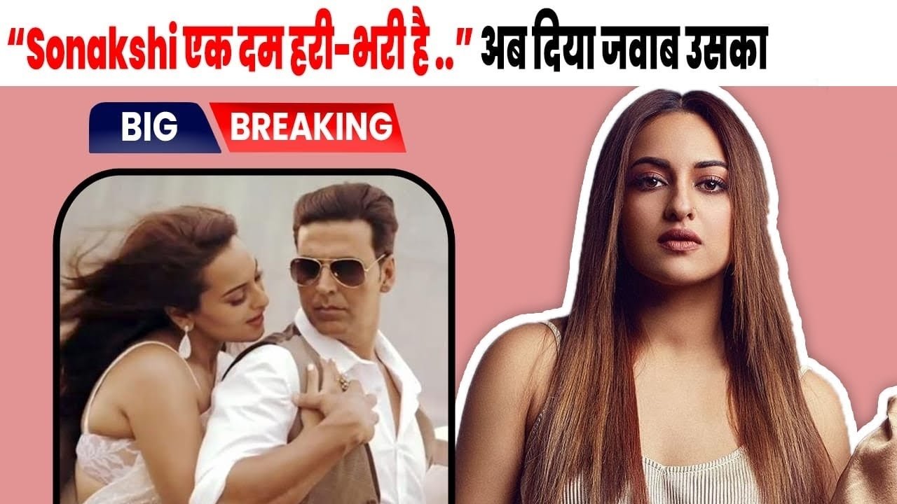 sonakshi sinha share akshay kumar truth