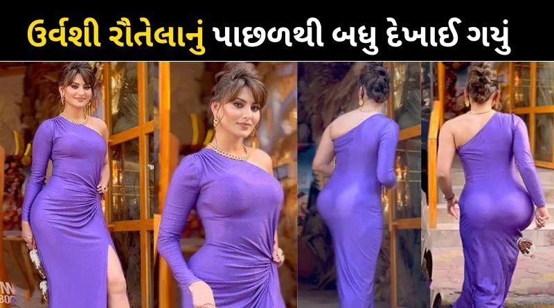 urvashi rautela oops movement