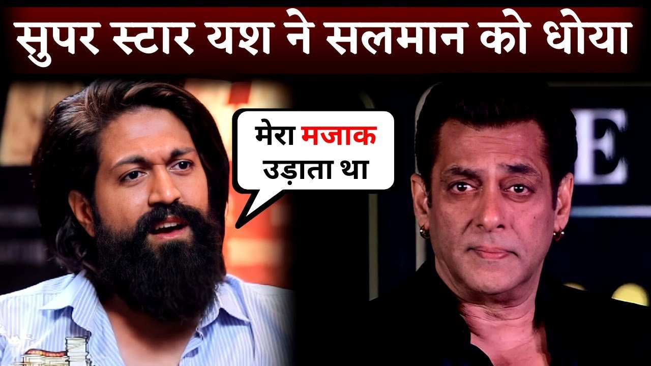 yash reply to salman khan