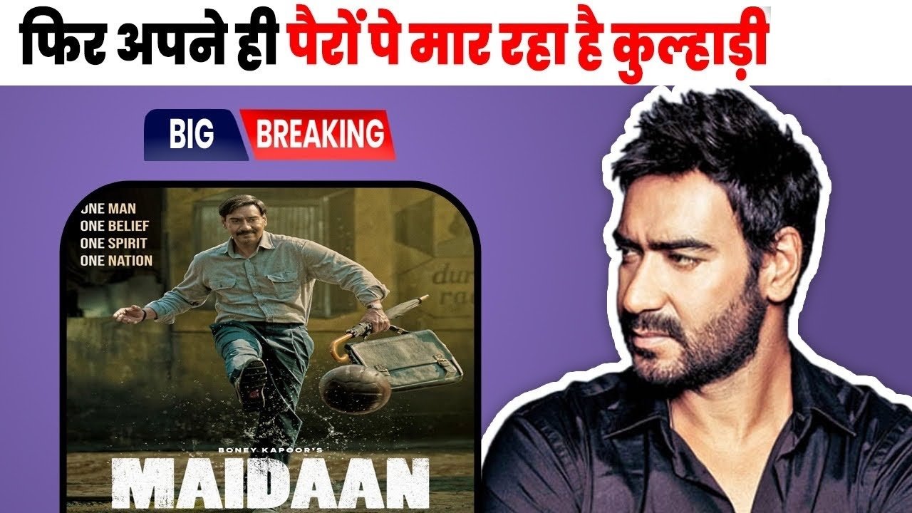 ajay devgan doing biggest mistake again