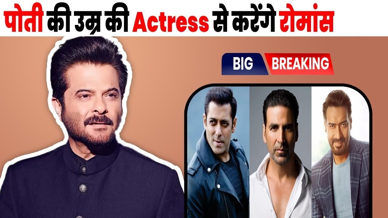 anil kapoor do this same mistake like ajay akshay and salman