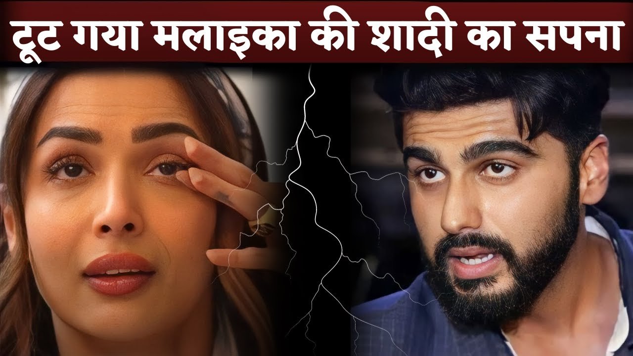 arjun kapoor and malaika merriage news