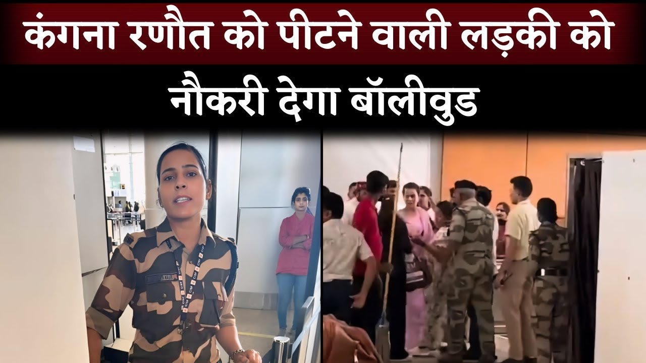 bollywood give job to this women..