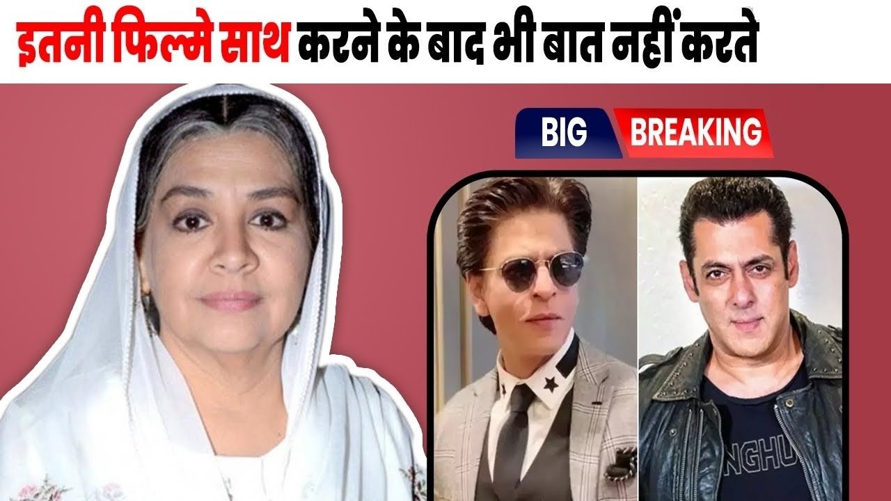 farida jalala say this about shahrukh and salman