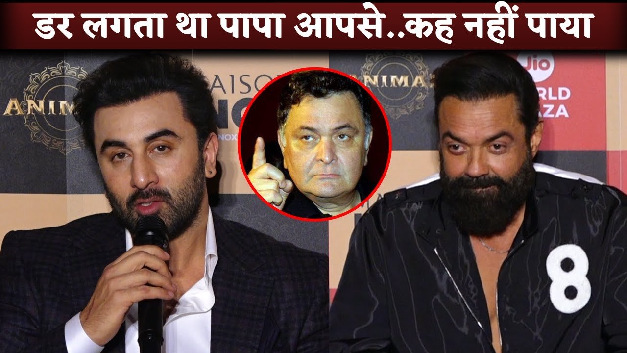 ranbir kapoor say this about his father rushi kapoor