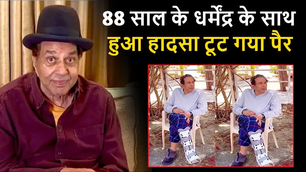 sad news for dharmendra fan