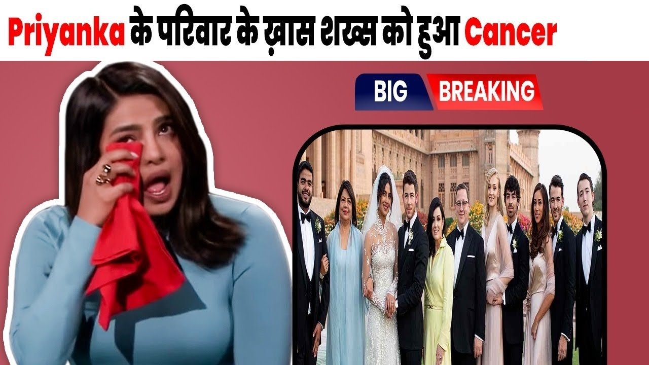 sad news for priyanka chopra