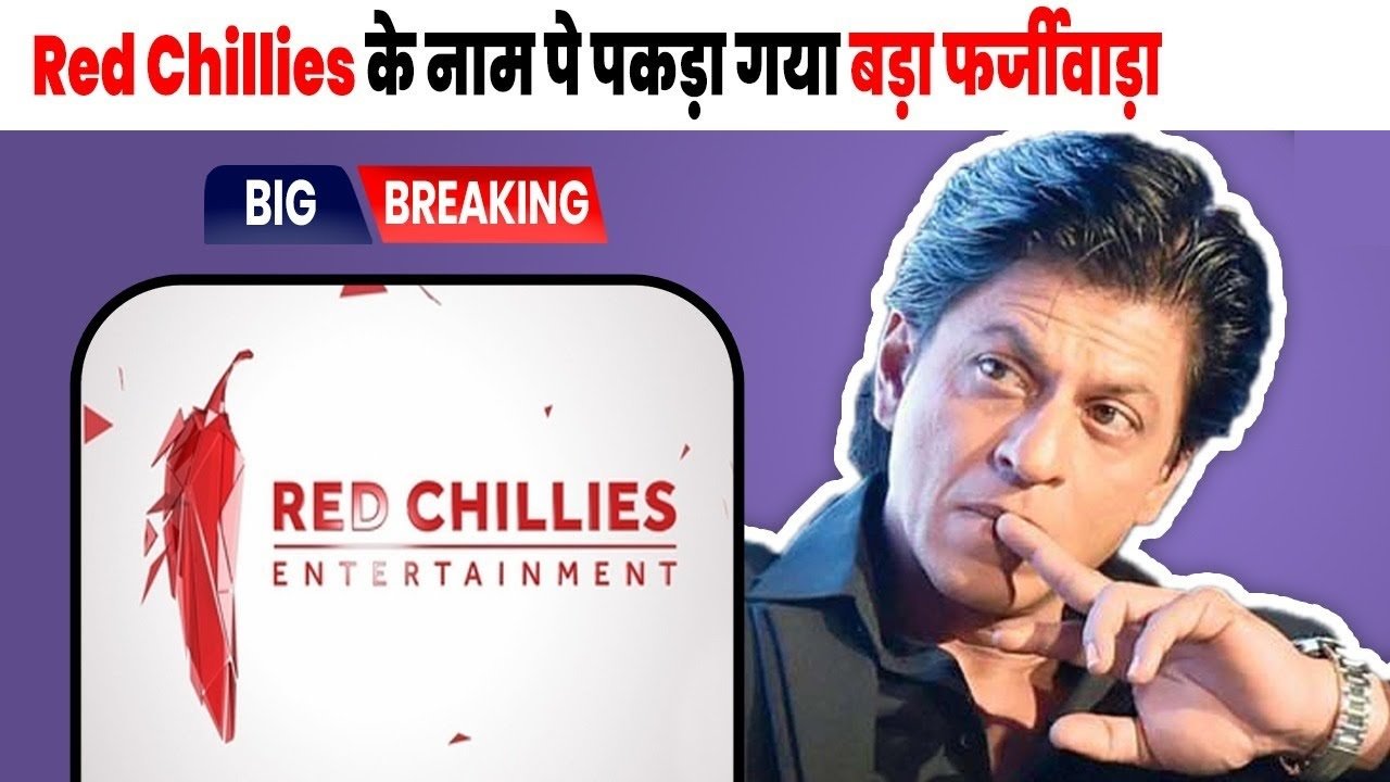 shahrukh khan company biggest news