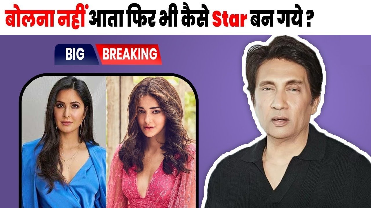 shekhar suman say this about ketrina and ananya