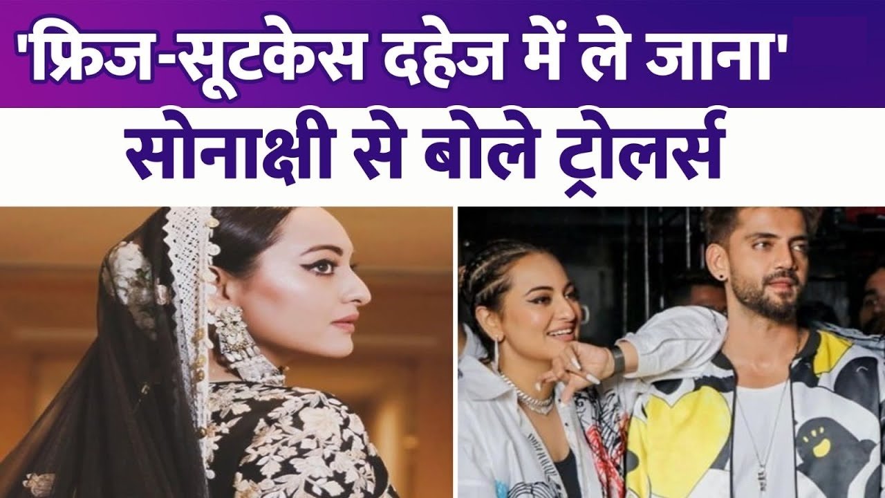 sonakshi jahir merriage