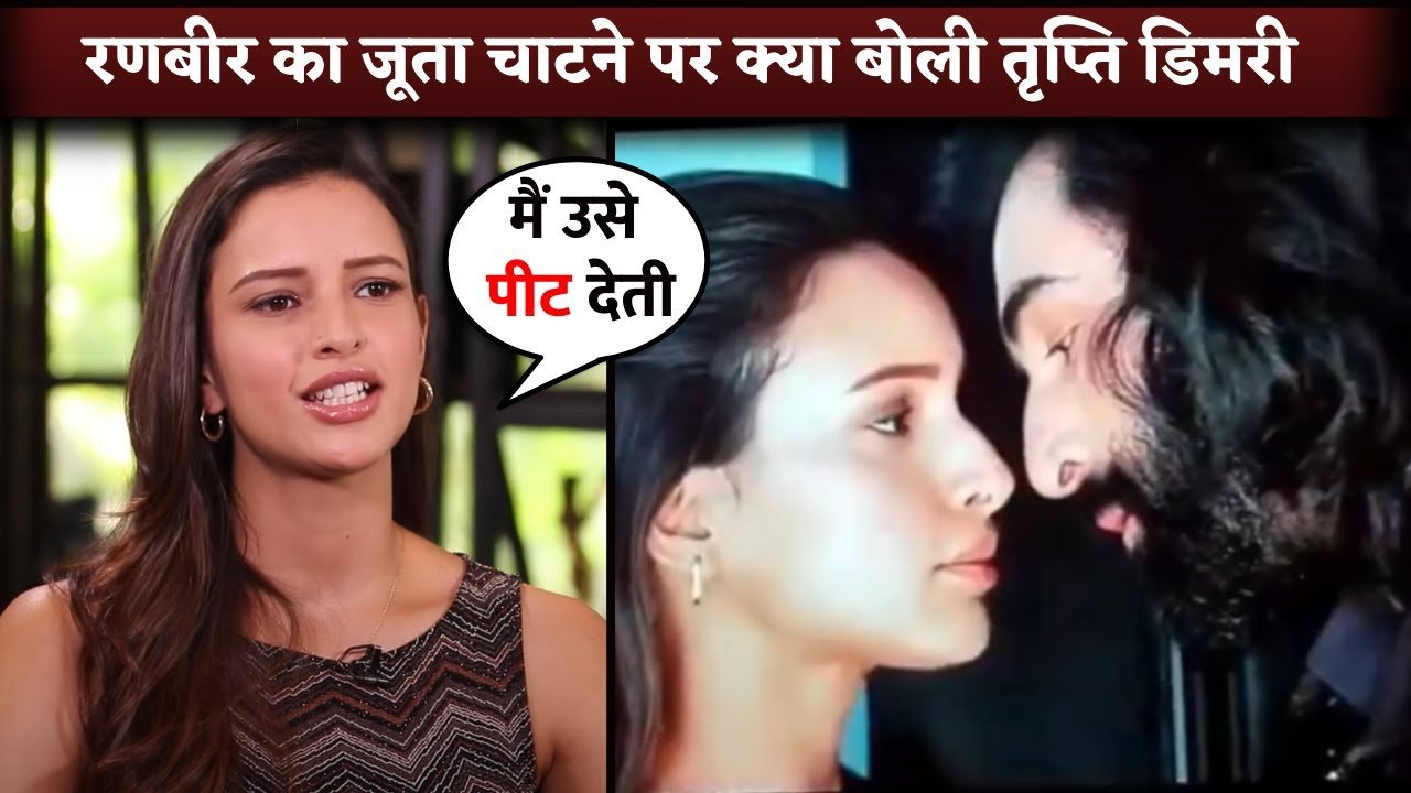 tripti dimri say this about ranbir kapoor