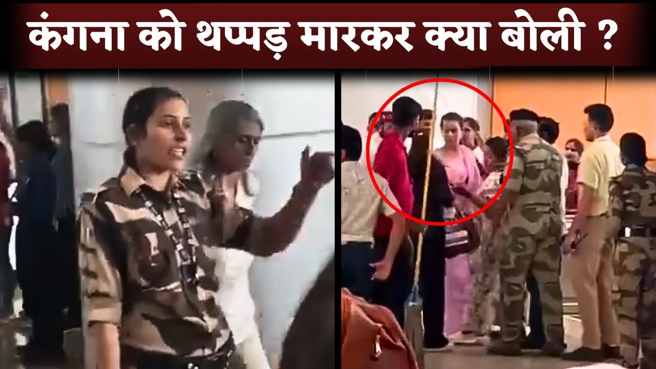 women say this after kangna news