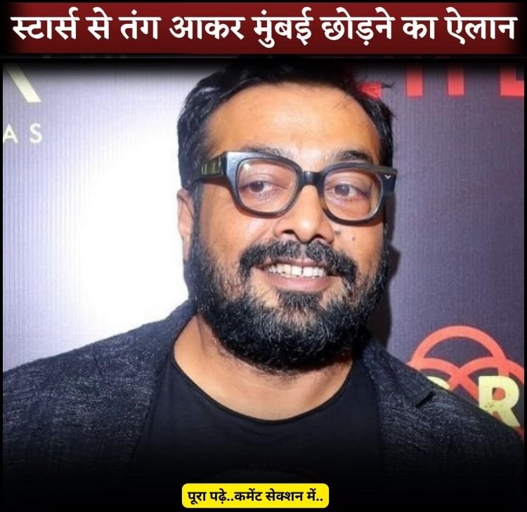 anurag story