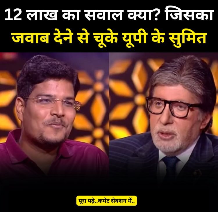 amitabh saval