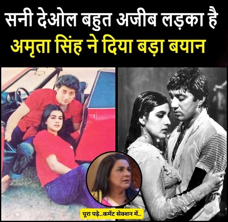 amrita singh sunny