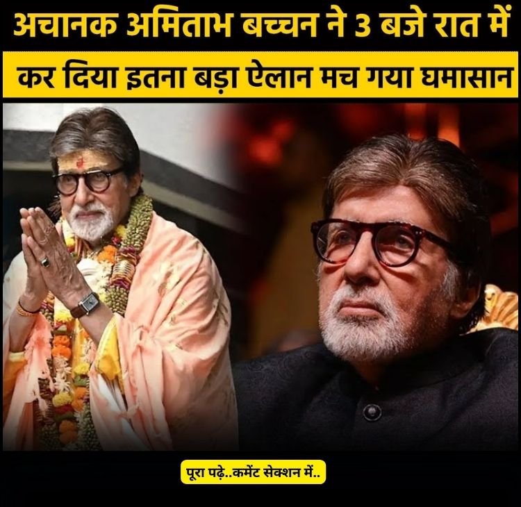 big b say