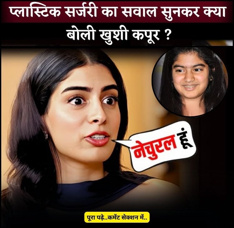 jhanvi story