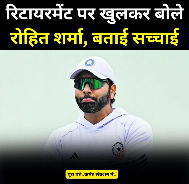 rohit sharma say