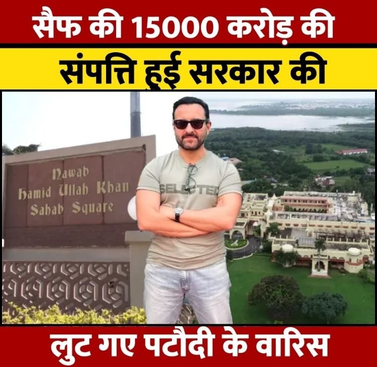 saif ali khan storry