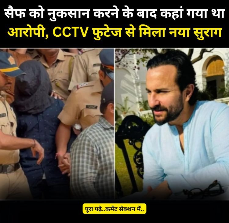 saif twistt
