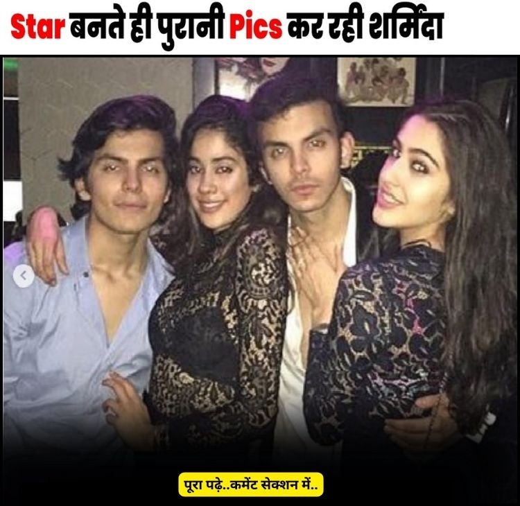 sara new star