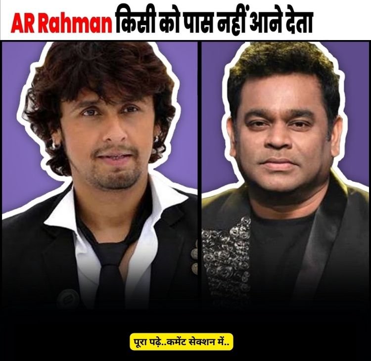 sonu e r rahman