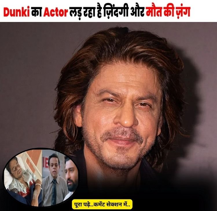 srk danki