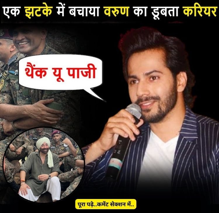varun storry