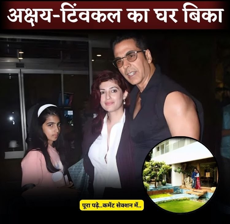 akshay house sell