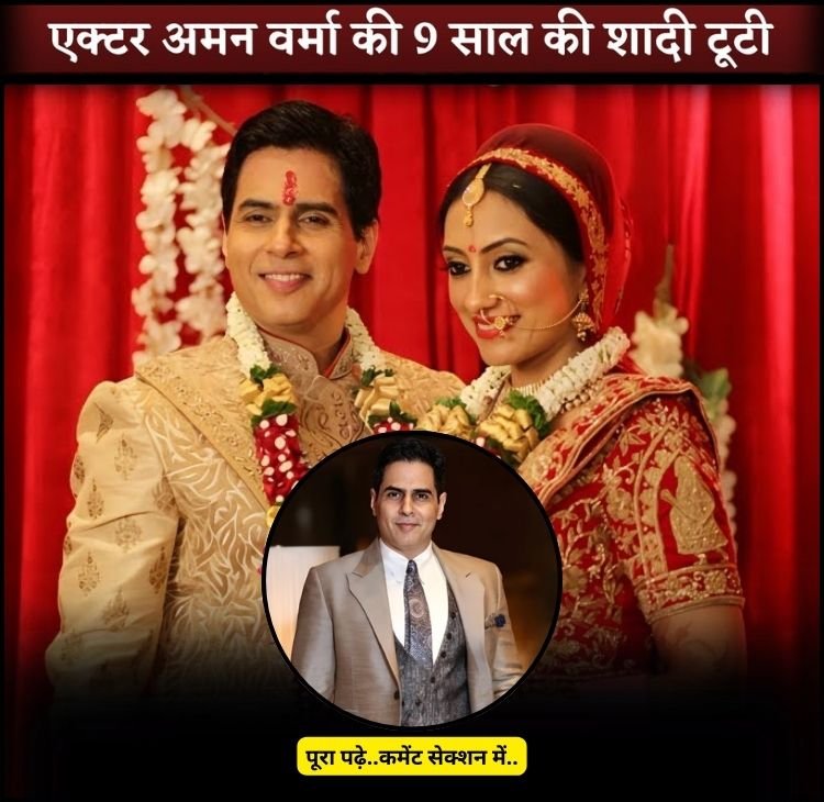 aman vandana