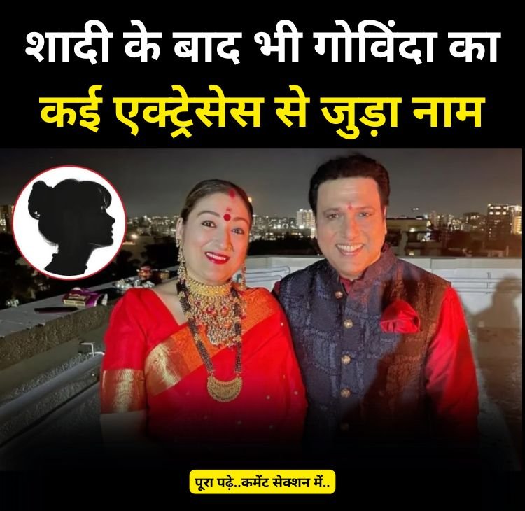 govinda actress