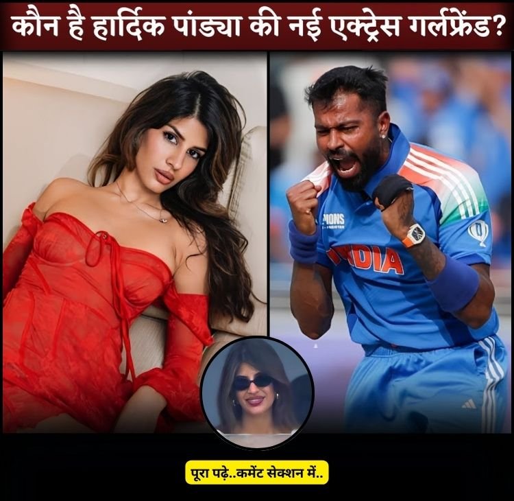 hardik pandya aa