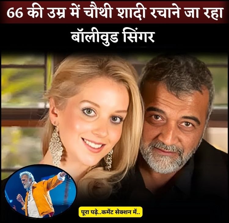 lucky ali shadi