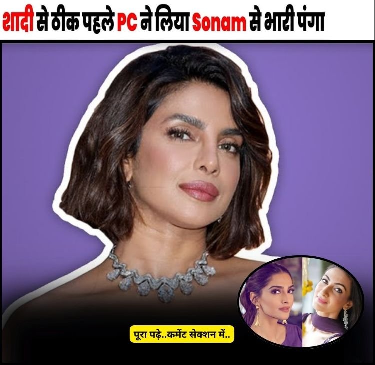 priyanka mue